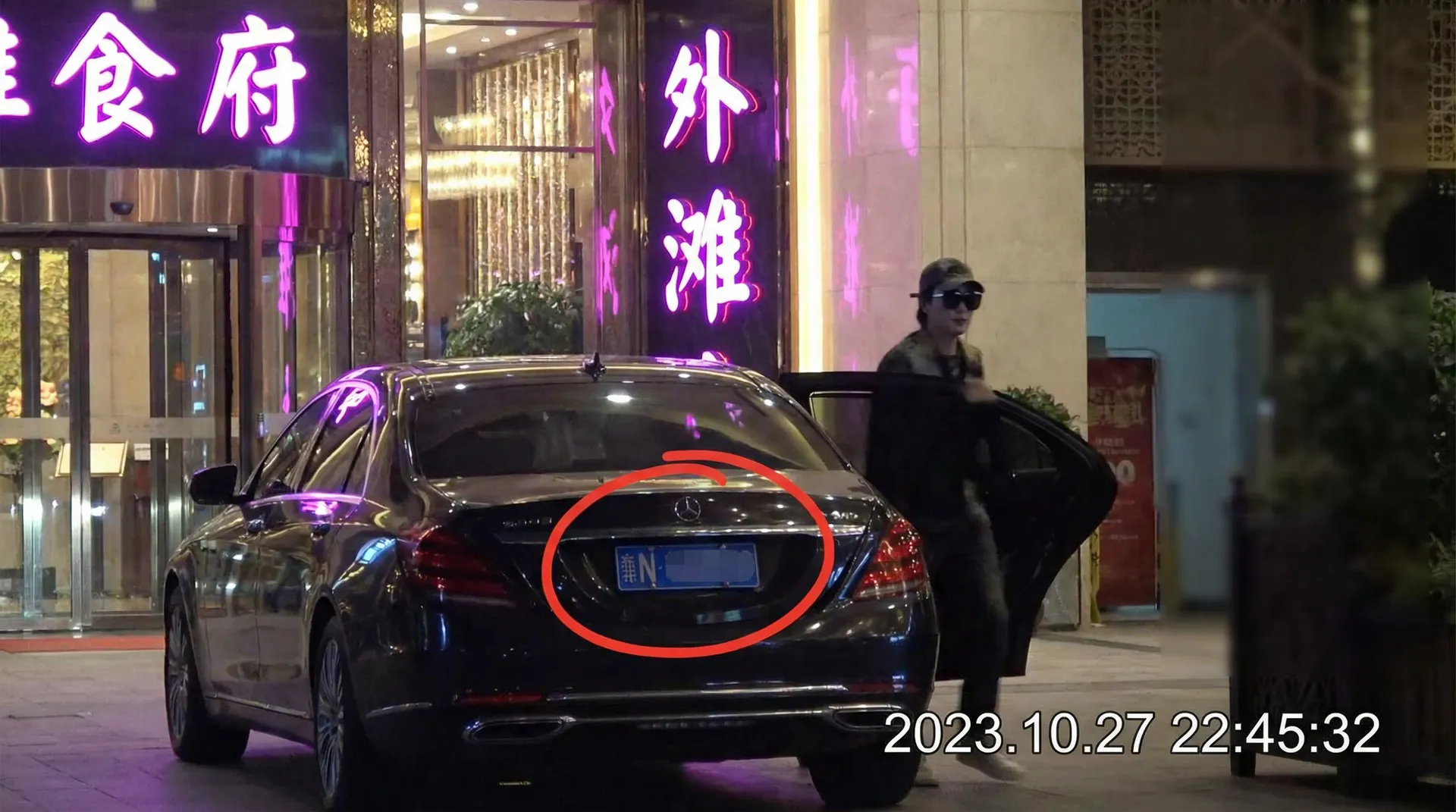 银河Galaxy网址 - 某明星深夜现身高档餐厅被拍